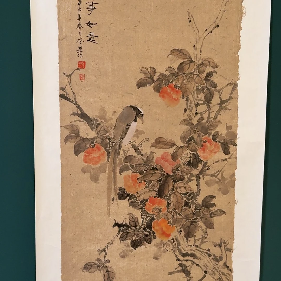 书法云邑的作品国画