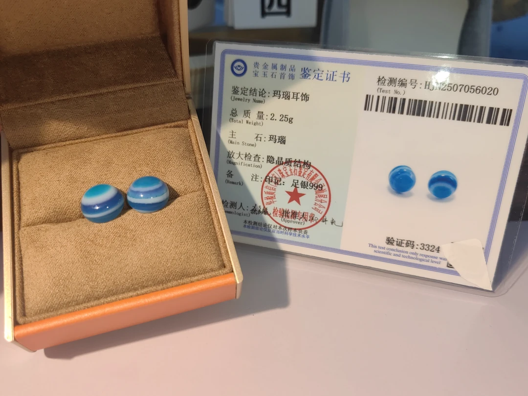 蓝条纹玛瑙足银耳钉999银耳钉时尚大方个性耳钉轻奢风耳钉