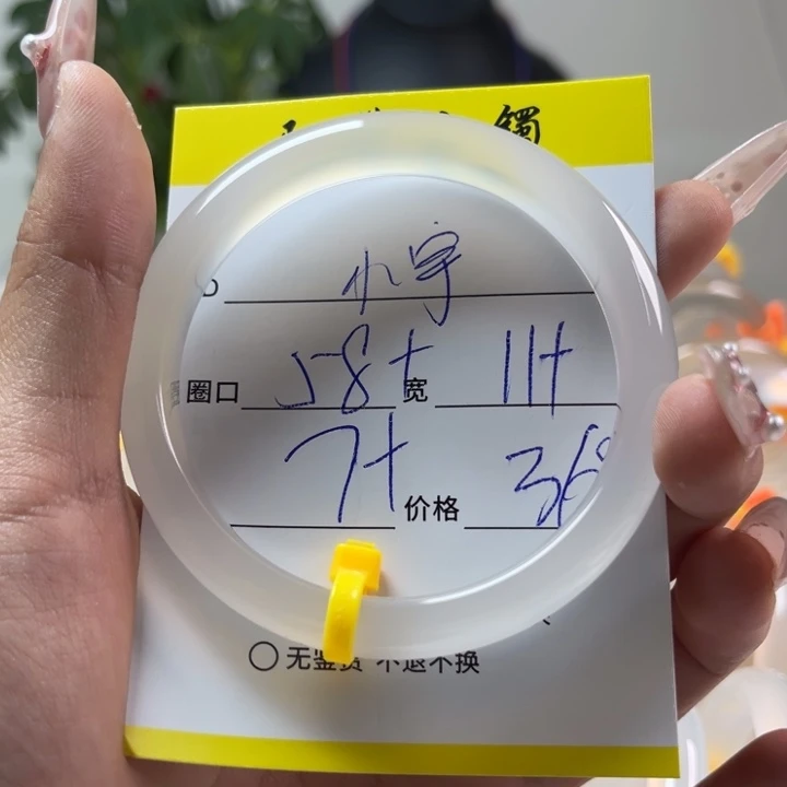 玛瑙/玉髓手镯未镶嵌_**.