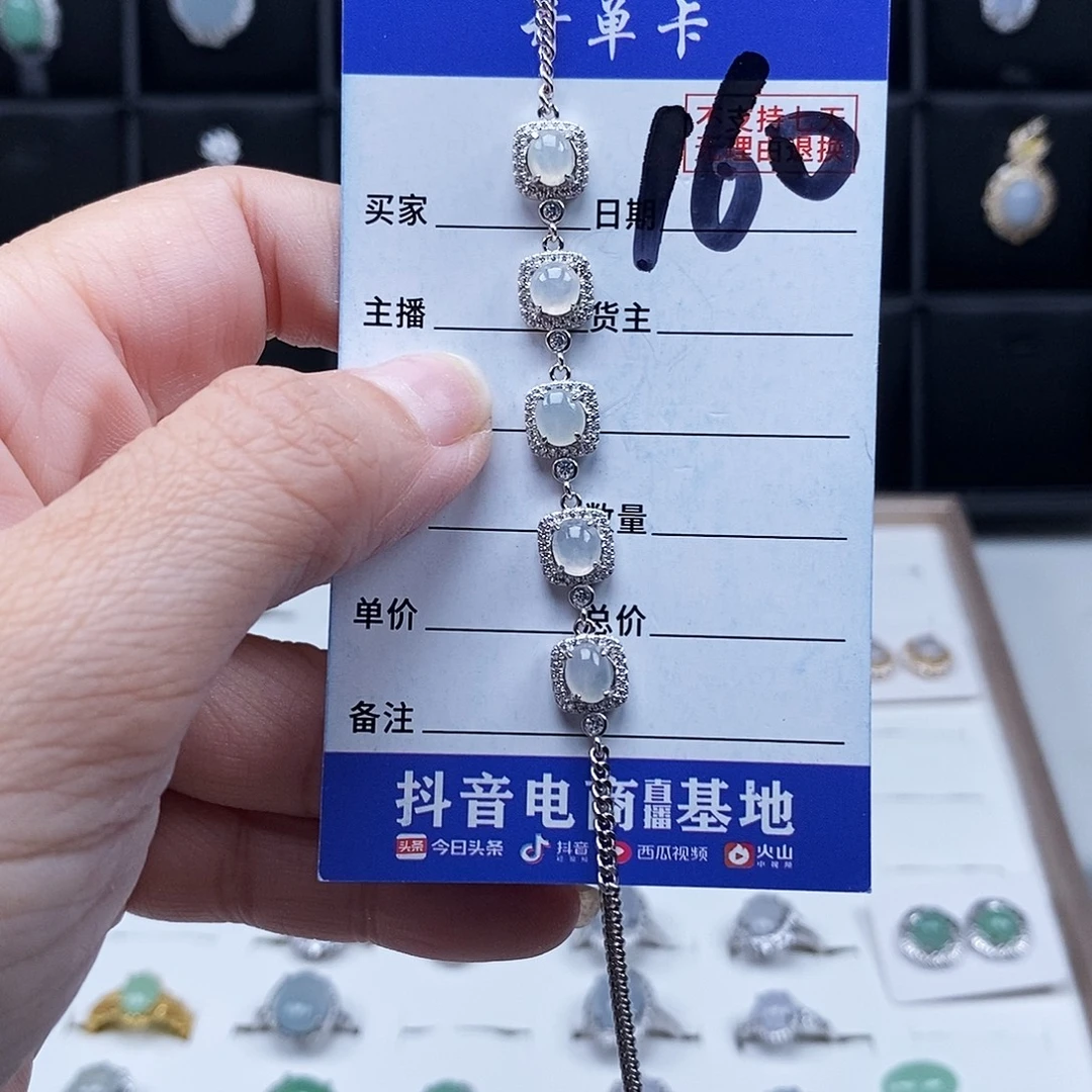 翡翠未镶嵌戒指手链