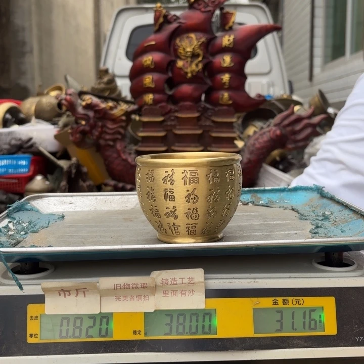 884 铜器物品理性消费