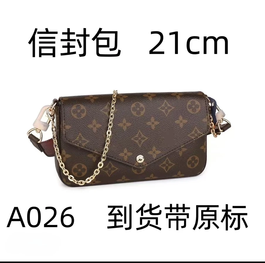 A026信封包21cm【里外标全对】现货礼盒发货单肩包