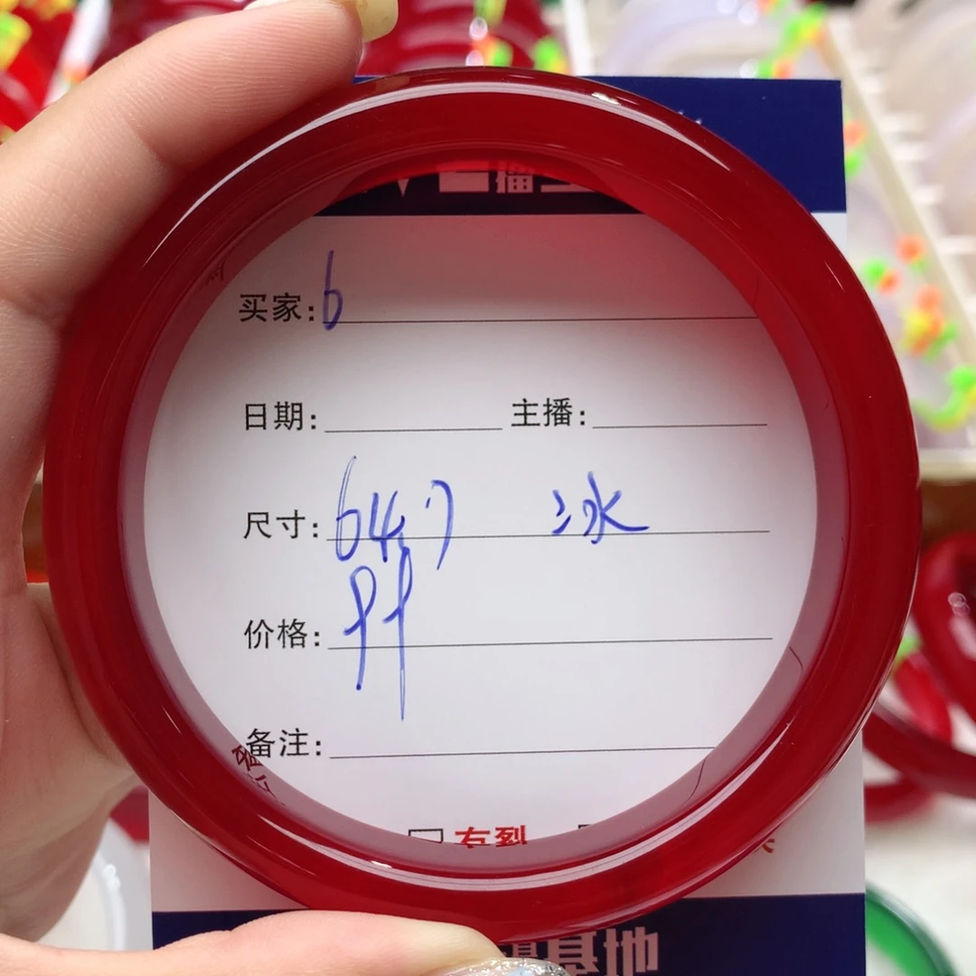 【闪购商品】玛瑙/玉髓手镯未镶嵌6