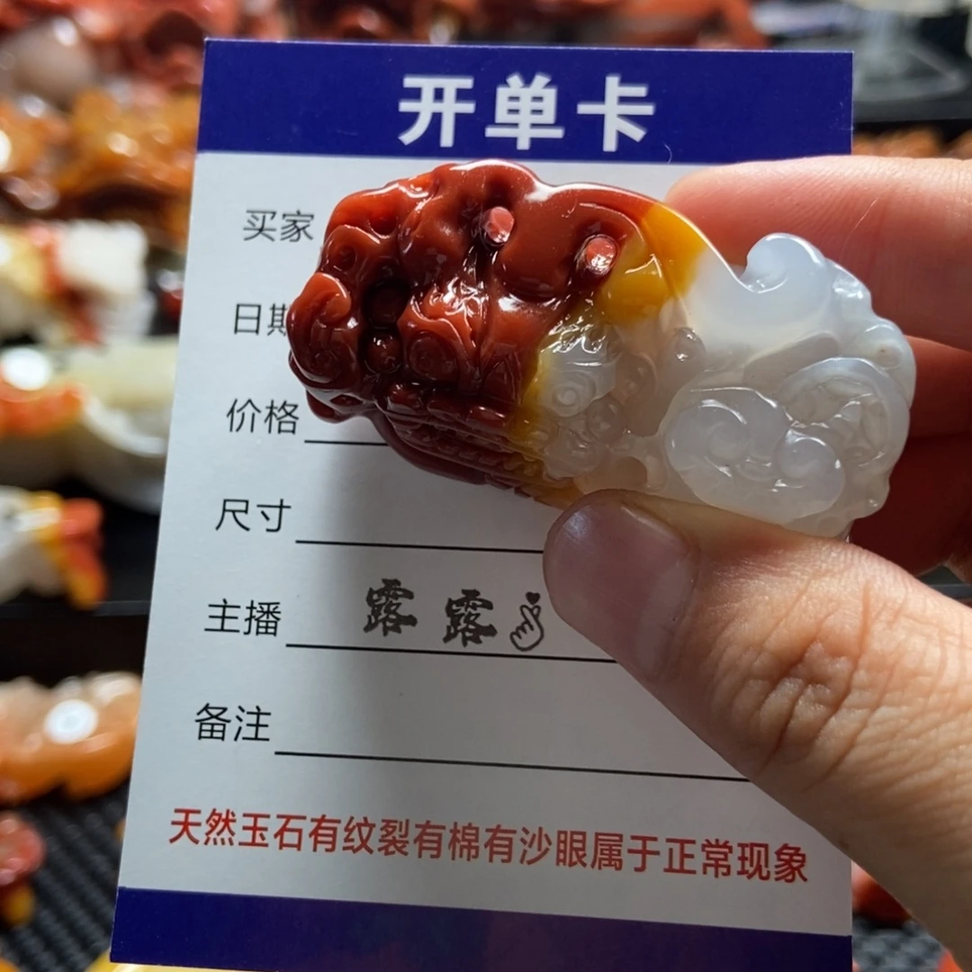 石英质玉（黄龙玉）未镶嵌貔貅