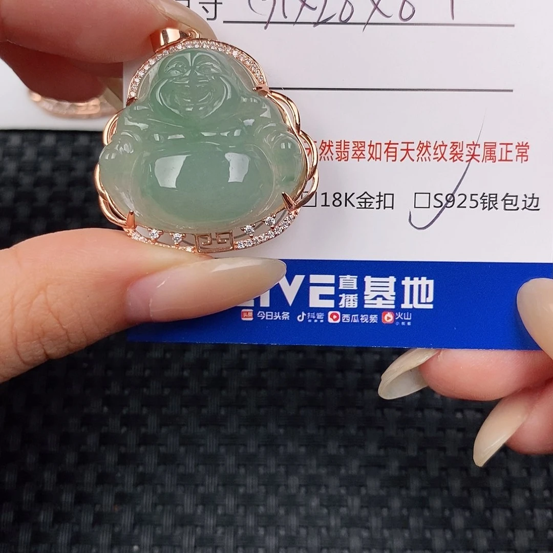 颈饰银S925镶嵌翡翠盈*吊坠