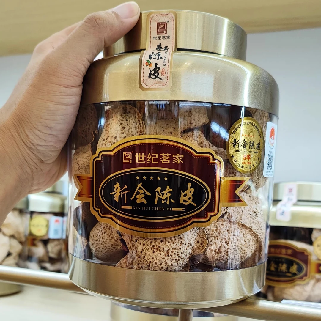 许昌超市代购 新会陈皮世纪茗家6年陈皮8年10年15年茶叶 120g/罐