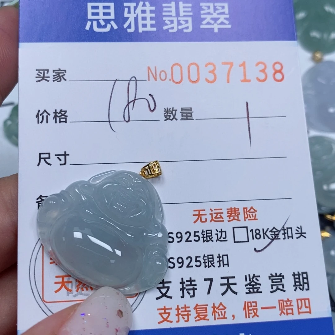 颈饰未镶嵌翡翠天然缅甸翡翠
