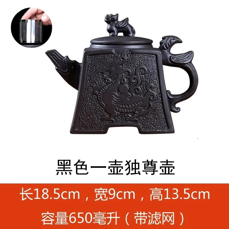 紫砂壶紫砂大容量大号手工龙凤紫砂壶家用功夫冷水壶宜兴朱