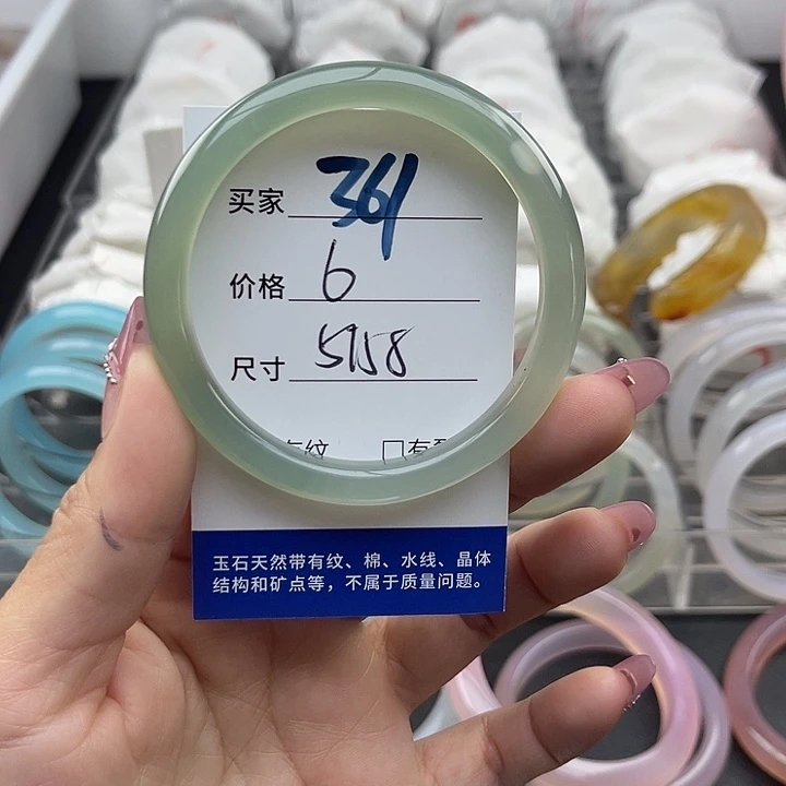 玛瑙/玉髓未镶嵌手镯361