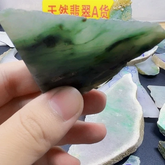 未镶嵌挂件翡翠翡翠