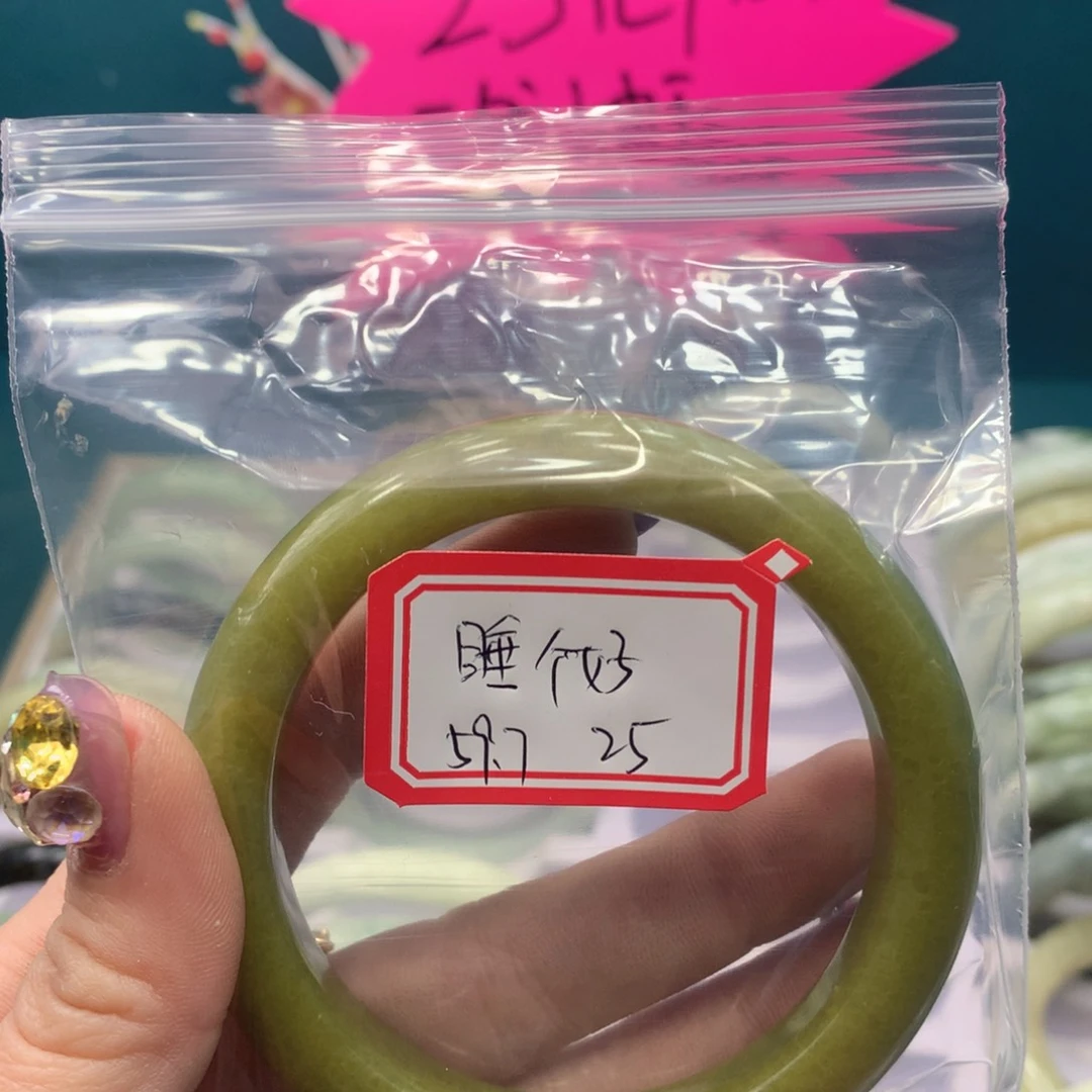 透闪石-蛇纹石玉手镯未镶嵌睡****?