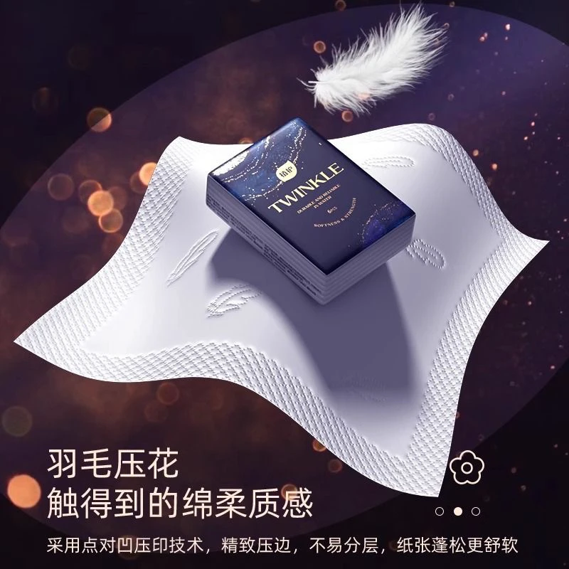 [金子欧盒]纸巾盲盒