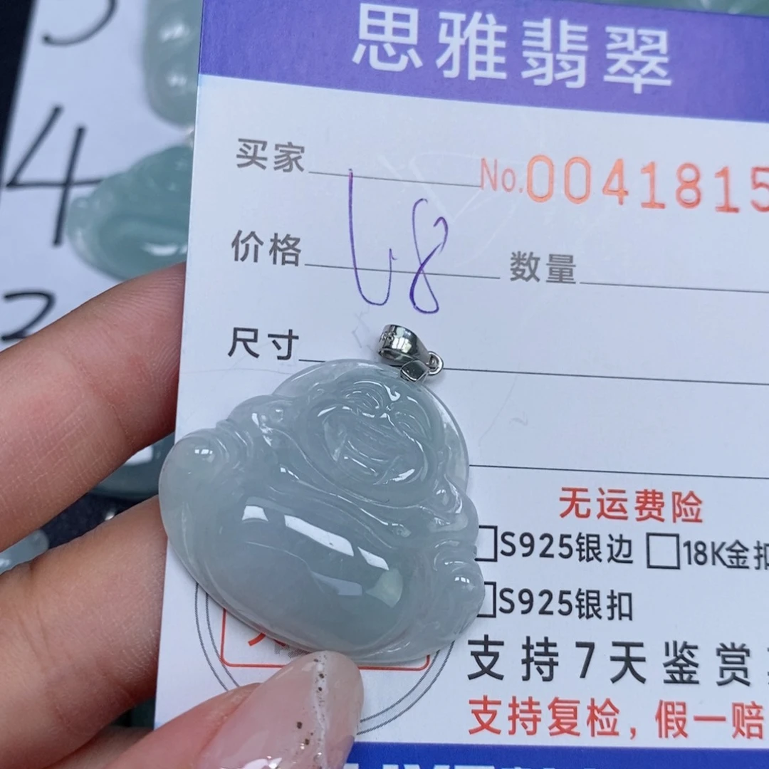 颈饰未镶嵌翡翠天然缅甸翡翠