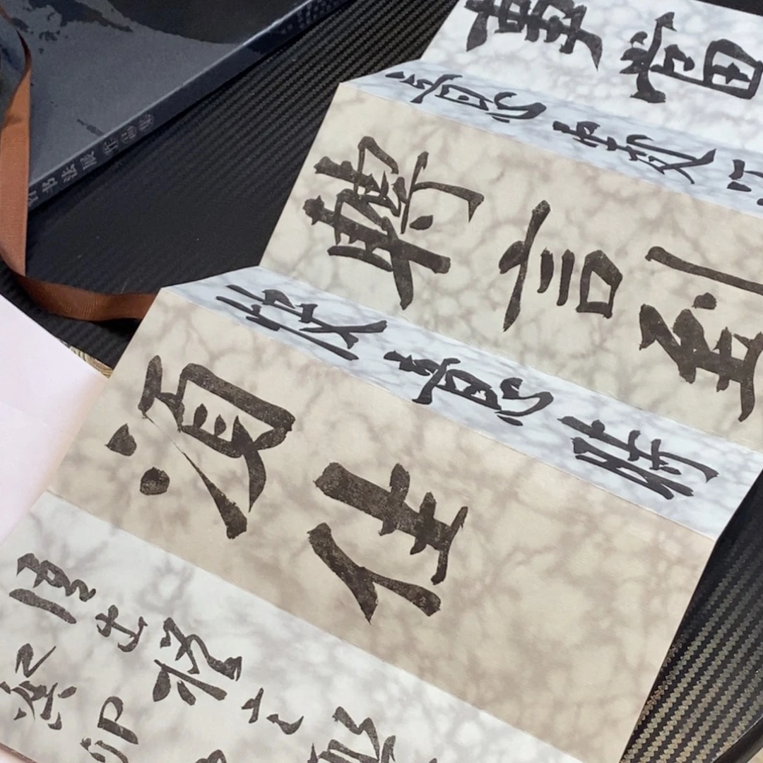 书法崔老师书法作品欣赏