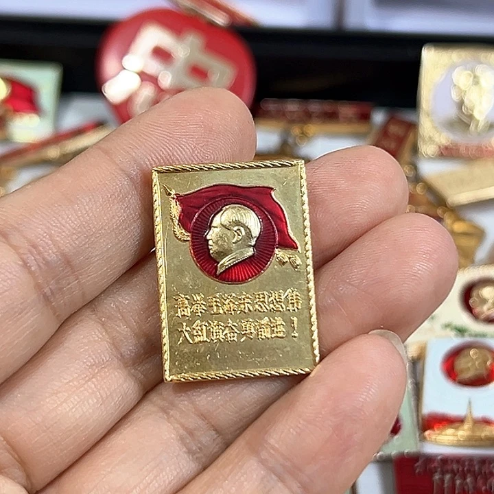 *****其他普通金属纪念章