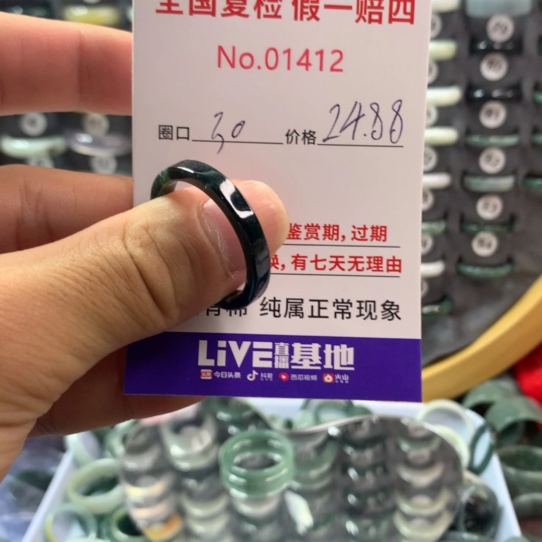 翡翠未镶嵌戒指天然翡翠