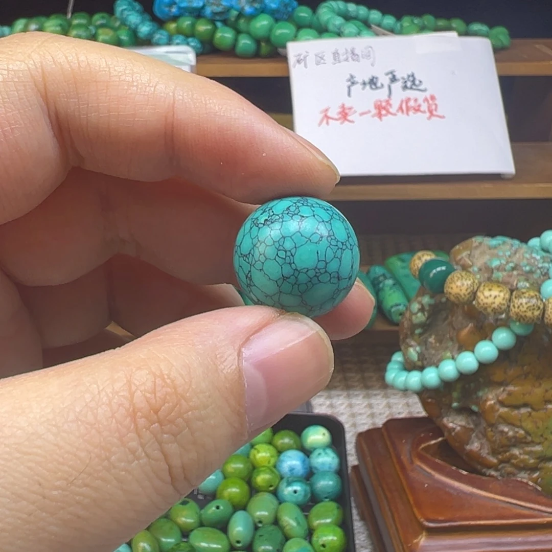 湖北十堰绿松蓝网花17.9单颗