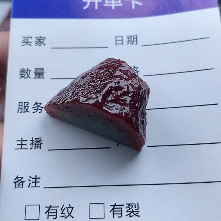 翡翠未镶嵌颈饰天然