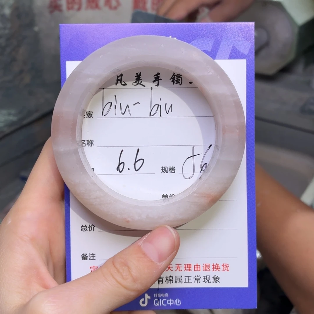 石英质玉手镯未镶嵌b****?