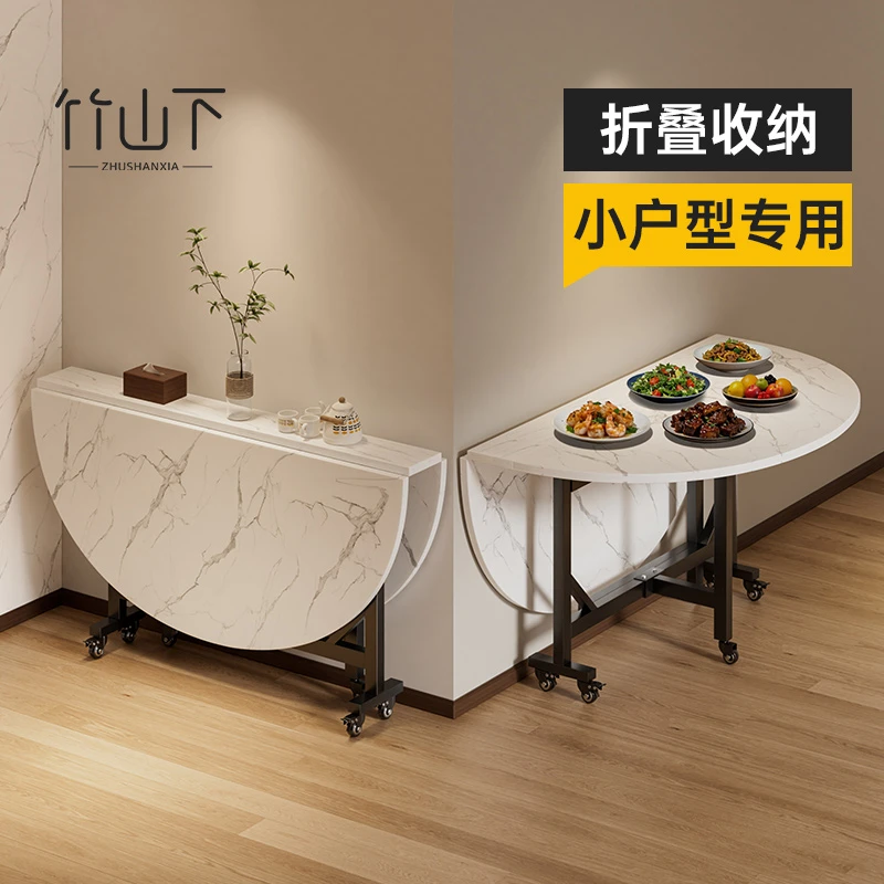 折叠餐桌可伸缩圆桌家用客厅轻奢圆形吃饭桌北欧简约可移动饭桌子