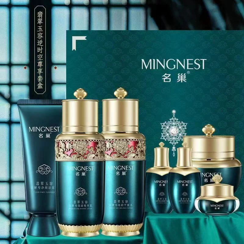 名巢翡翠玉容逆时空尊享套盒