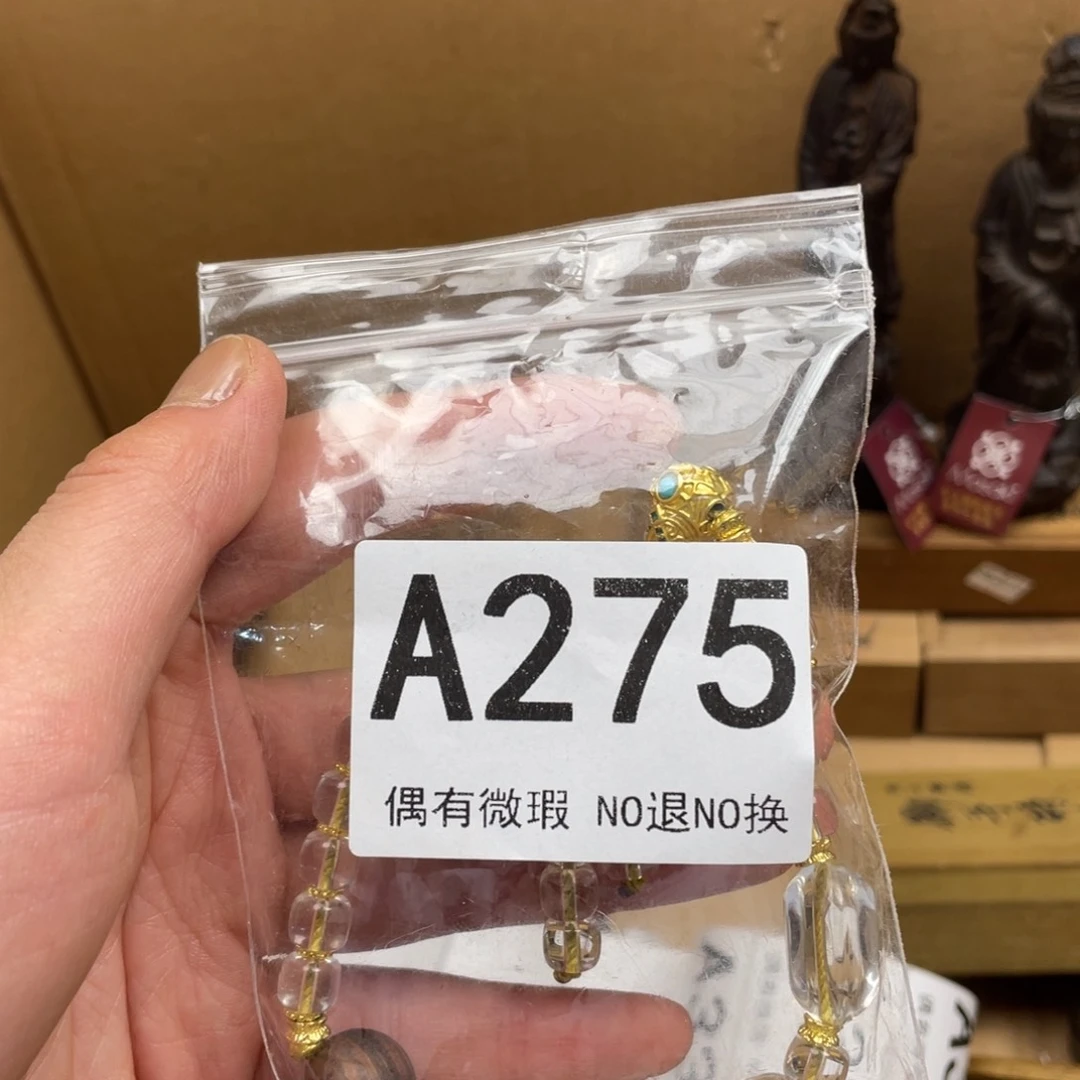 我***也000000000编号275