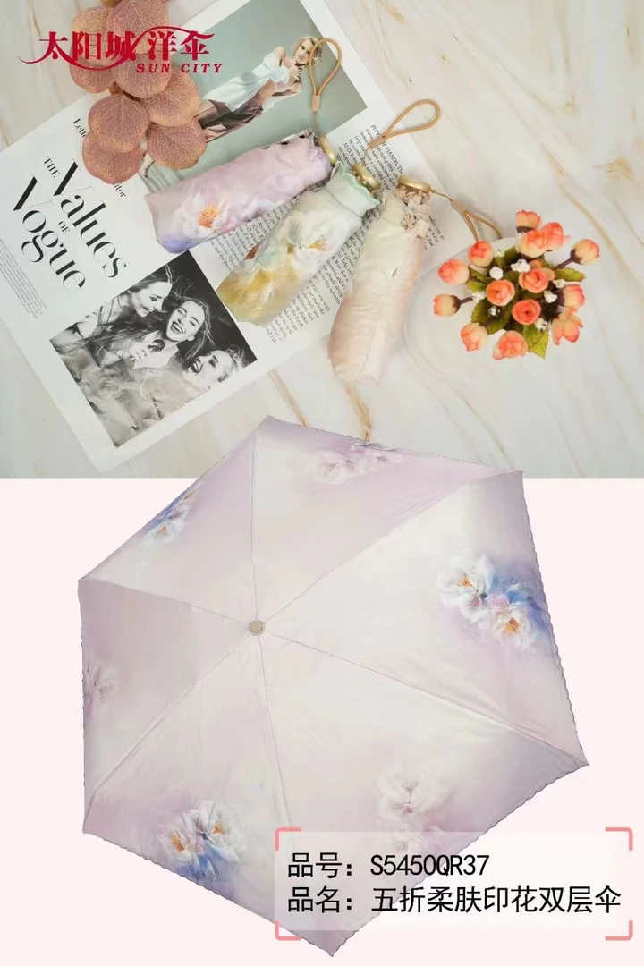 五折超轻便携双层黑胶晴雨两用防晒防紫外线太阳伞52485