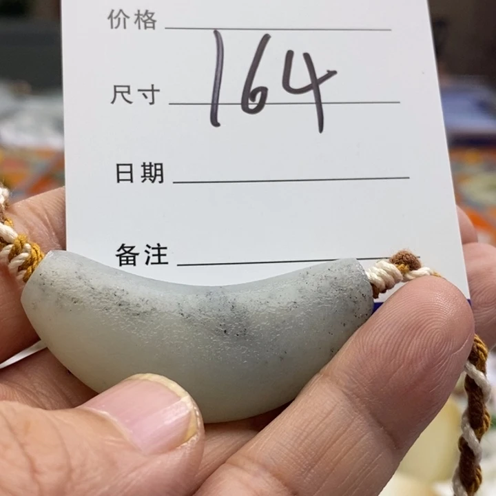 许***S和田玉未镶嵌手链