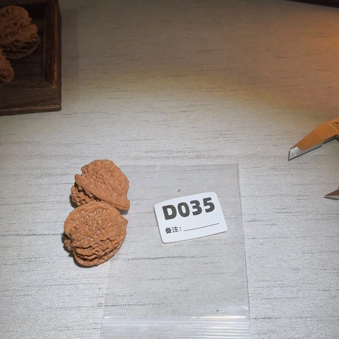 文玩核桃吊坠满天星035