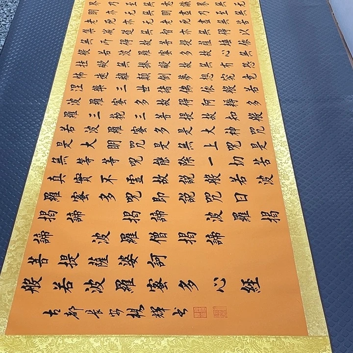 书法老师真人手写52卷轴
