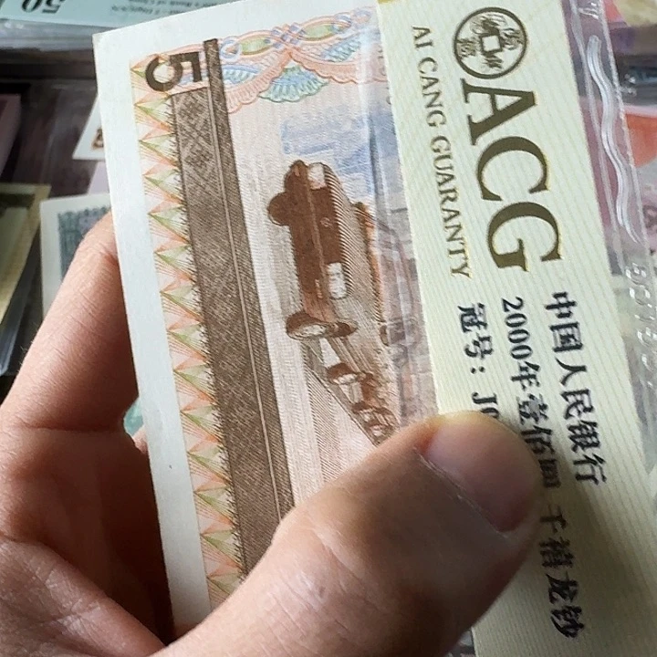 流通的好品随机号………………