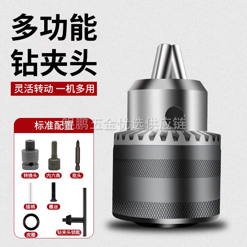 电动扳手钻夹头批头内六角通用风炮伸缩转接头接头弹套四方配件
