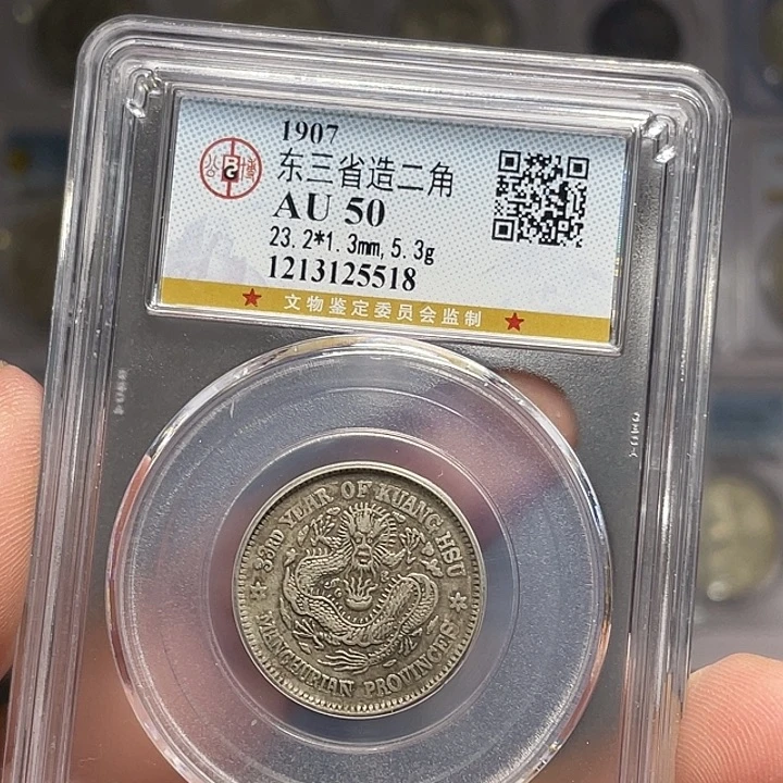 银如图所说的一个