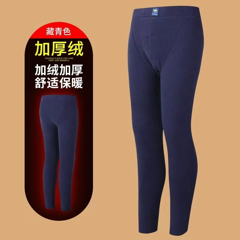 （轻奢级）高腰成人蓄热锁温加绒加厚保暖裤