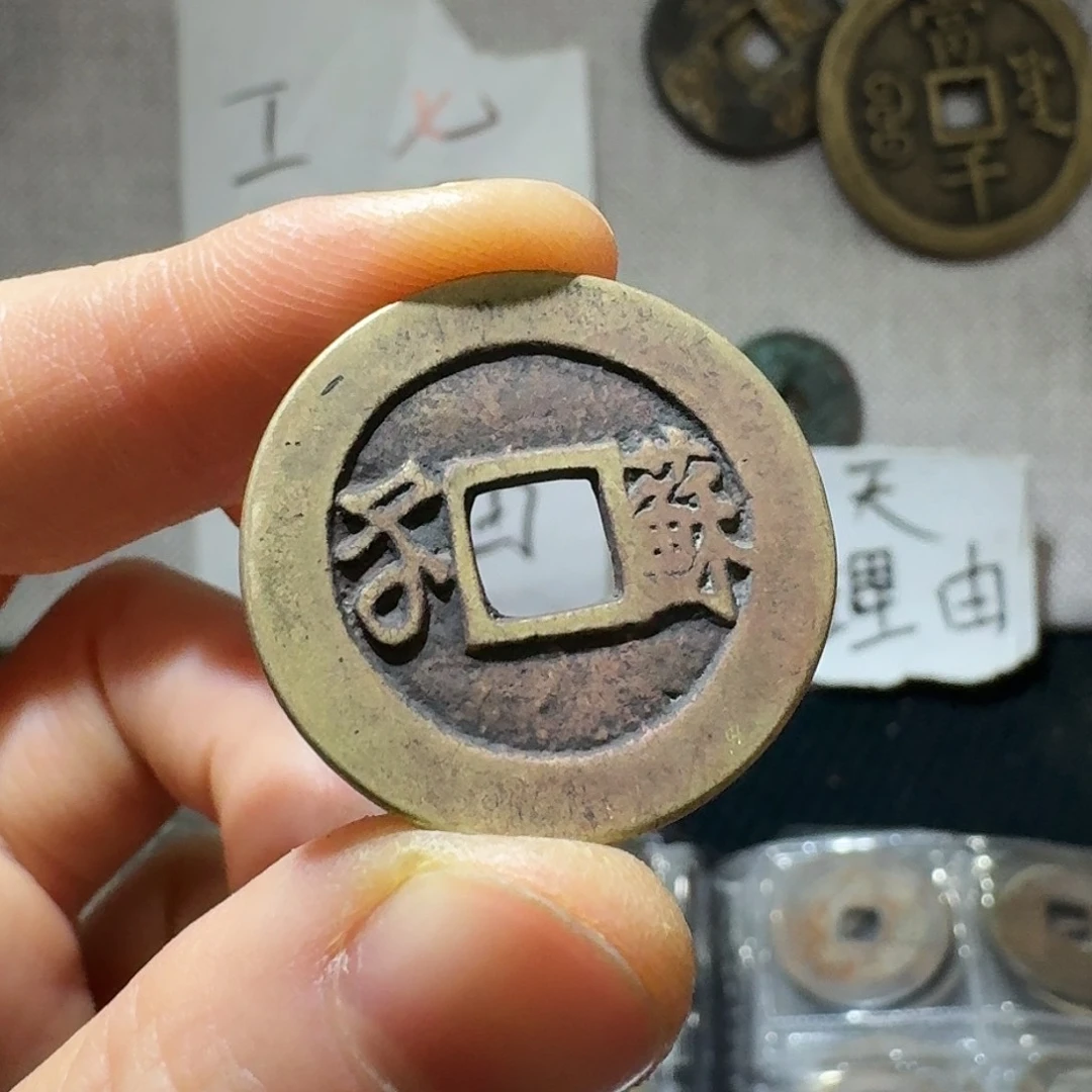 老李手机挂件工艺品链接253