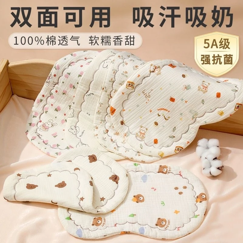 云片枕垫0-6月新生儿防吐奶纯棉婴儿枕头宝宝纱布透气吸汗平枕巾