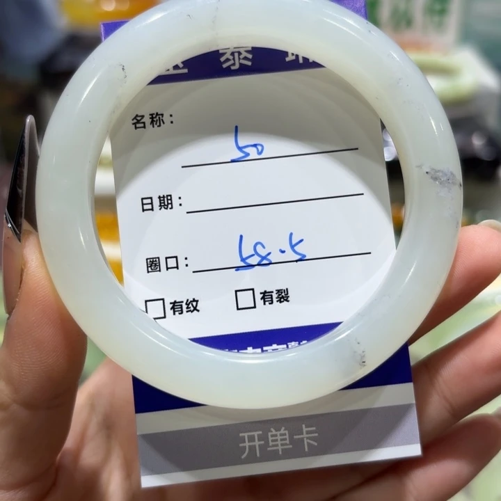 未镶嵌岫玉手镯天然