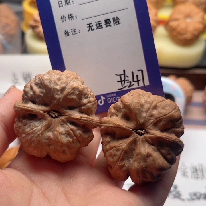 把件文玩核桃一**运文玩核桃47