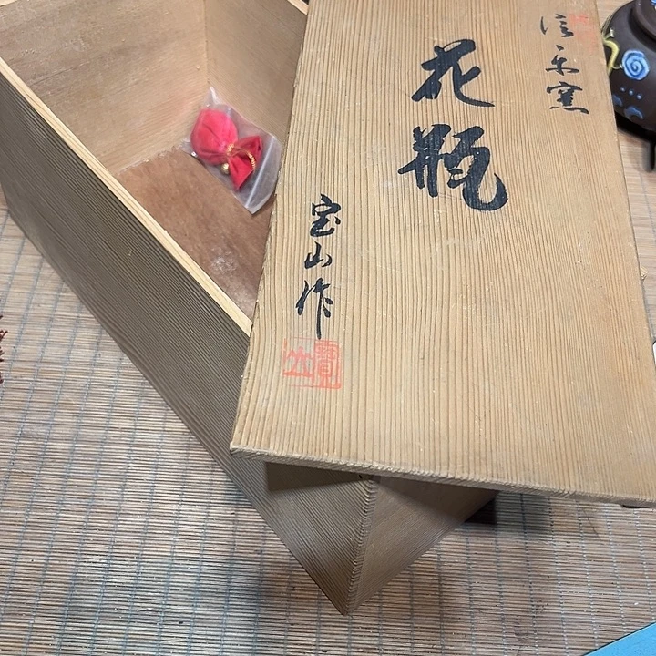 瓷器满58包邮包邮包邮