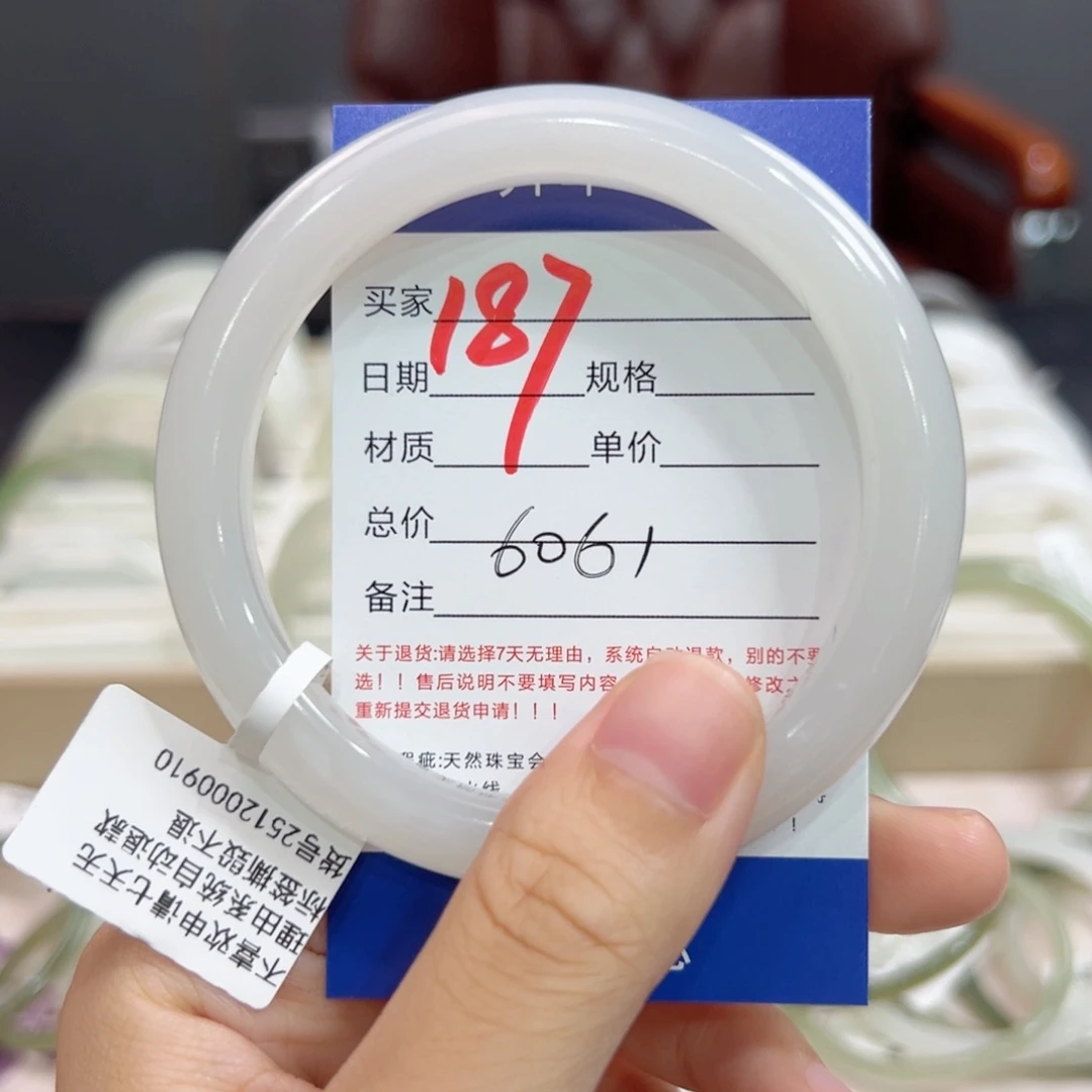 未镶嵌手镯和田玉