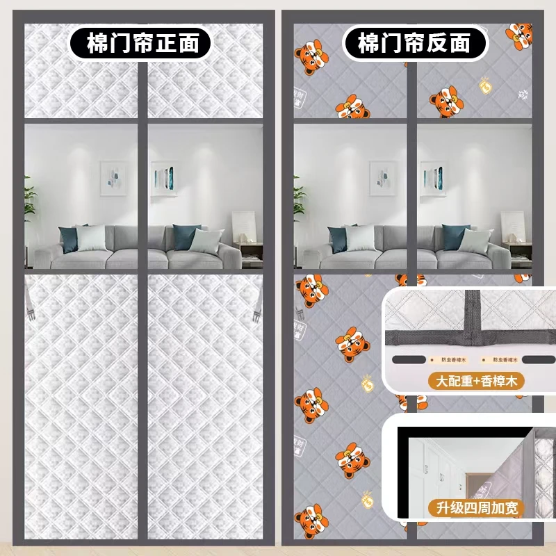 新款印花透明石墨烯冬季门帘双面通用抗风保暖免打孔