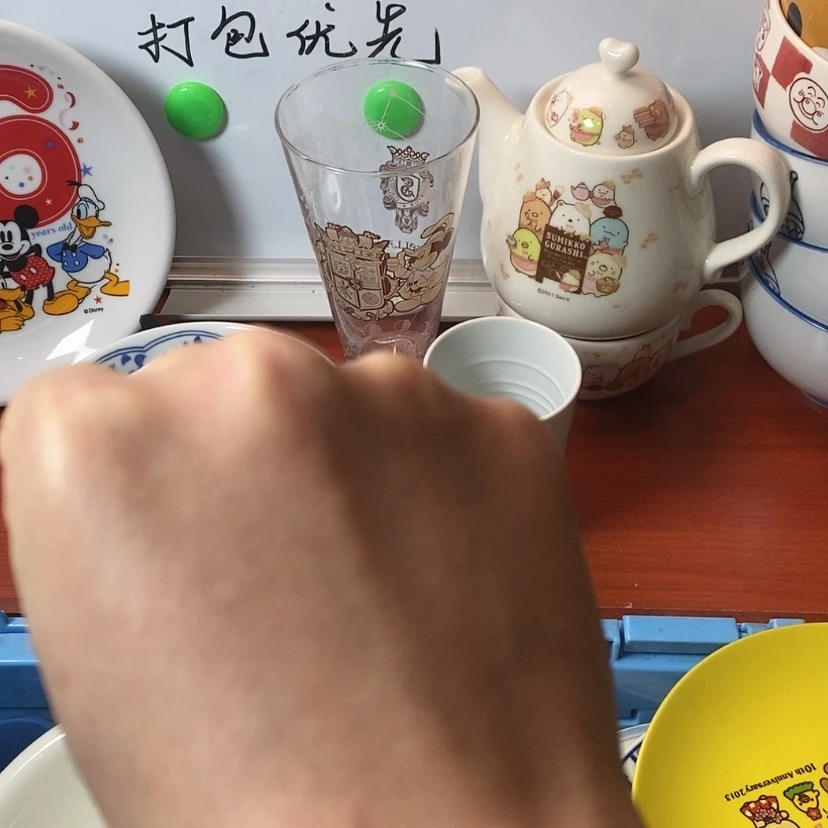 【闪购商品】盘不满15自觉补5米运费