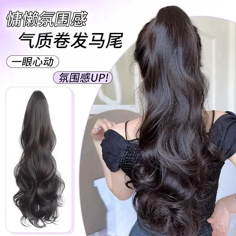 抓夹网红高马尾长卷发马尾假发女假马尾仿真发大波浪自然无痕辫子