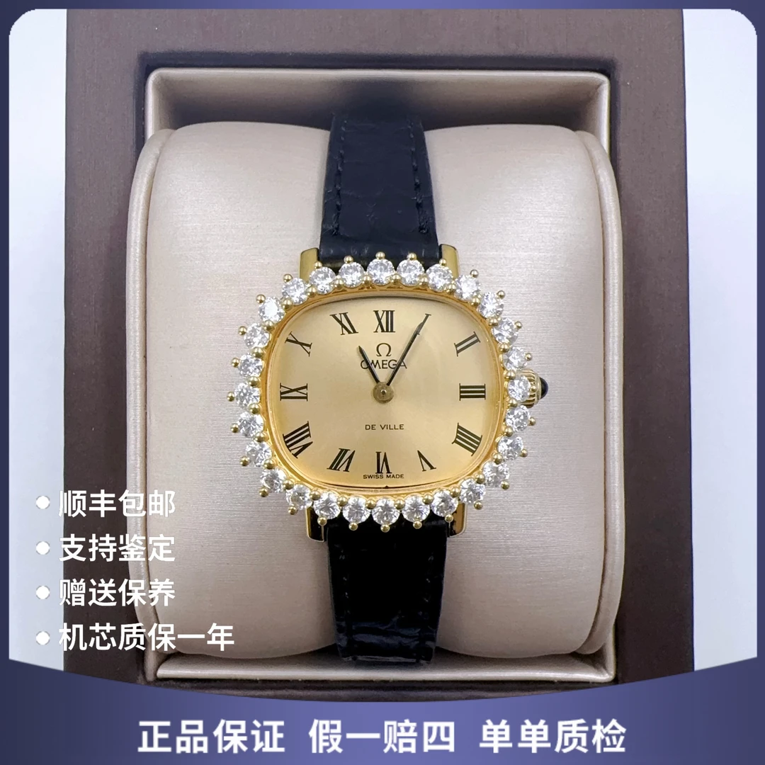 95新 Omega/欧米茄 欧米茄10158手动后钻赠表带赠手链