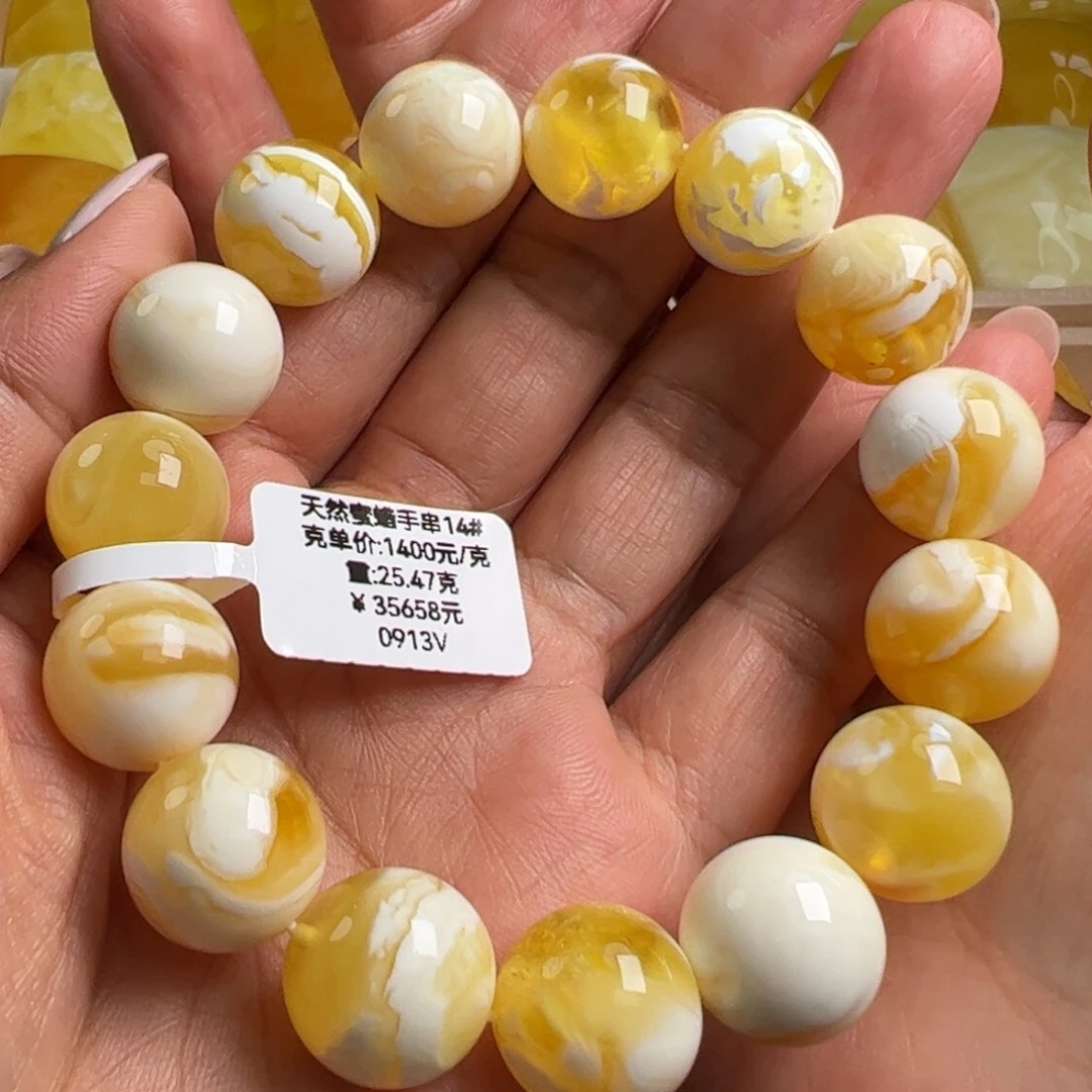 手串琥珀未镶嵌无烤色无优化无补胶无煮蜜无辐照