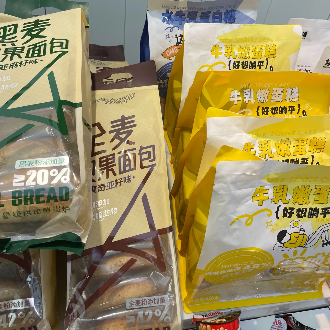 【随机】面包大集合（原价不低于22）