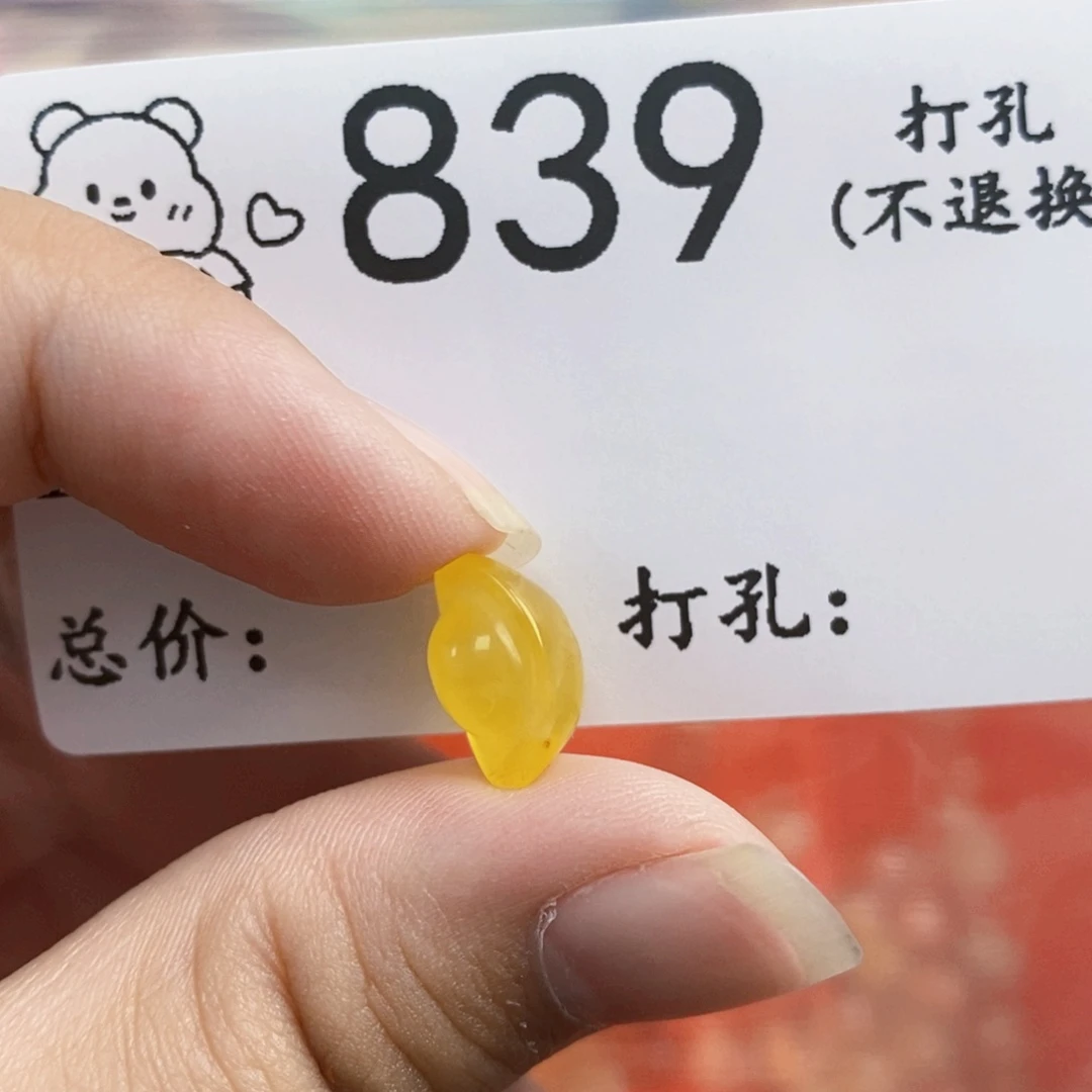 琥珀未镶嵌珠宝奇石