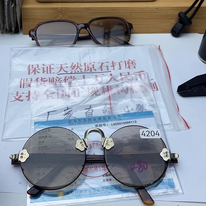 分体式保天然 假一赔万