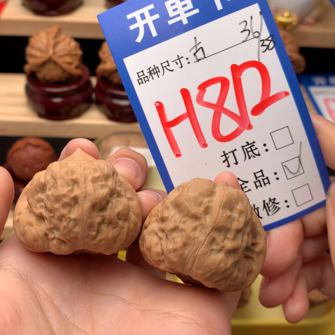 吊坠文玩核桃l****6古蟾