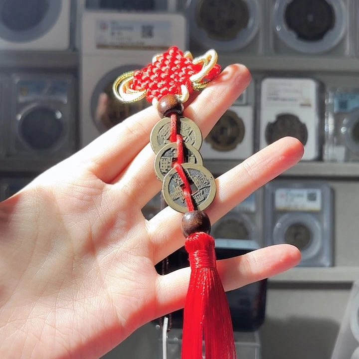 铜钱到家一枚-星星绿ww